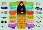  اینفوگرافیک | یادگارهای پرستار دفاع مقدس جانباز «قیصری» از شهدا